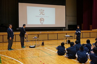 お礼の言葉