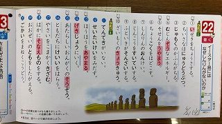 漢字 ドリル 6 年生